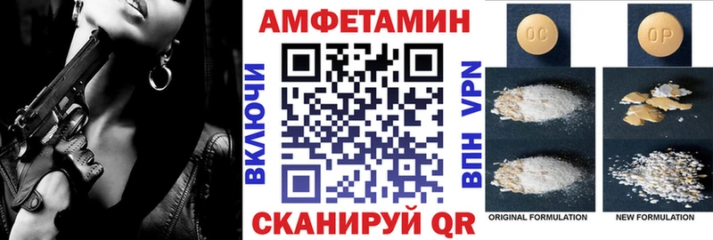 Амфетамин 98% Краснокаменск