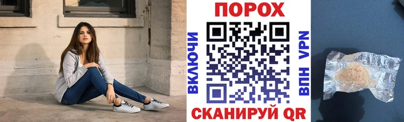 АМФЕТАМИН 97% Краснокаменск