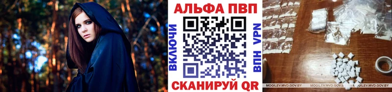 закладки  KRAKEN   A-PVP СК КРИС  Краснокаменск 