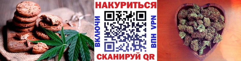 кракен рабочий сайт  как найти закладки  Краснокаменск  Еда ТГК марихуана 