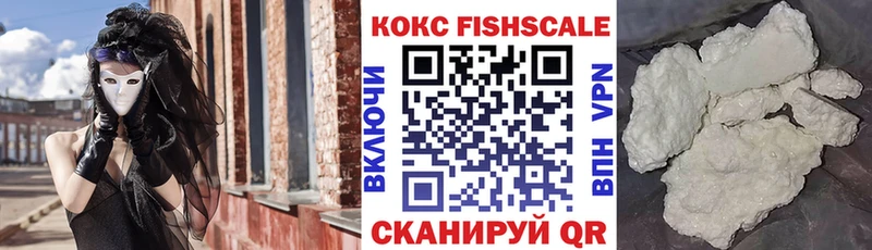 COCAIN Columbia наркота Краснокаменск