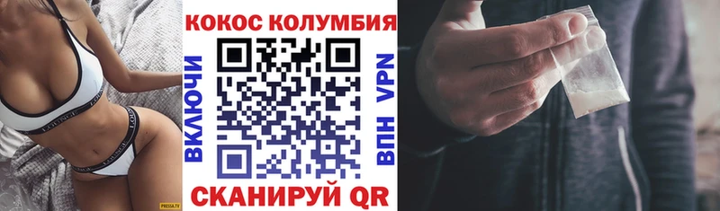 Cocaine Боливия Краснокаменск