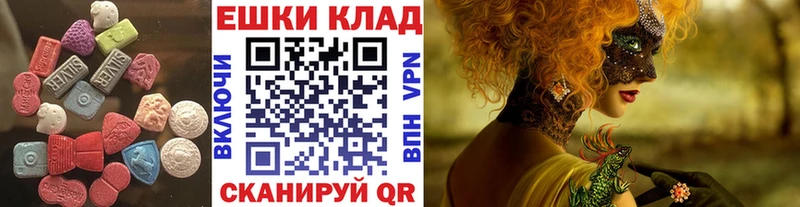 mega ссылка  Краснокаменск  Экстази Punisher 