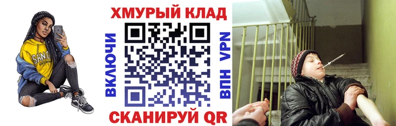 где купить наркотик  Краснокаменск  ГЕРОИН герыч 