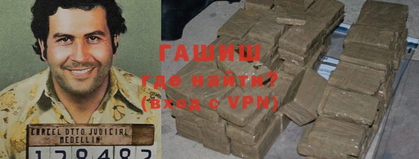 синтетический гашиш Белоозёрский