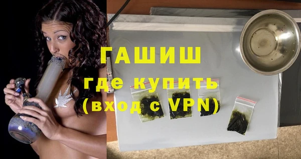 первитин Белокуриха