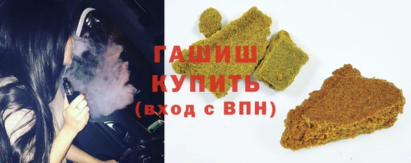 первитин Белокуриха