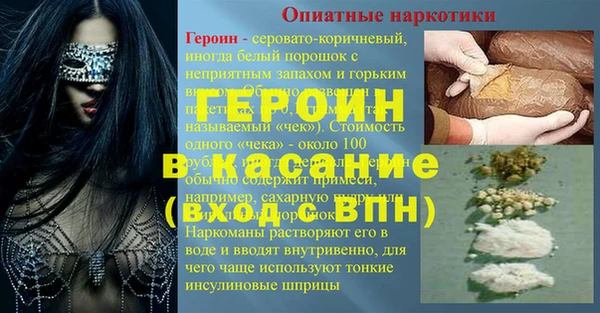 mdpv Баксан