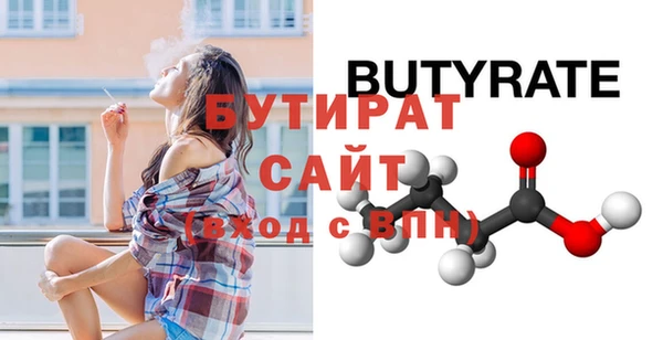 mdpv Баксан