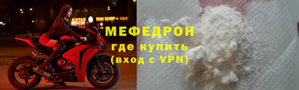 mdpv Баксан