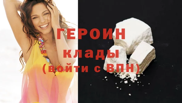 первитин Белокуриха