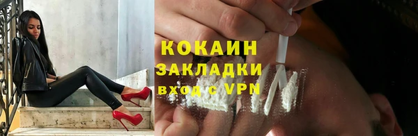 первитин Белокуриха