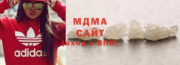 амф Беломорск