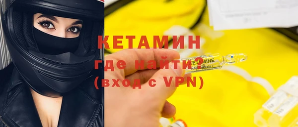 синтетический гашиш Белоозёрский
