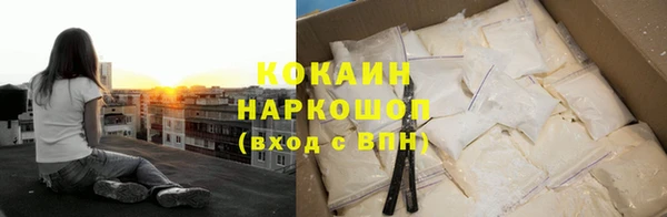 синтетический гашиш Белоозёрский