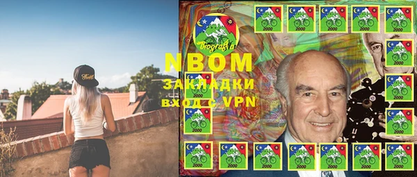 синтетический гашиш Белоозёрский