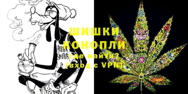 герыч Балахна