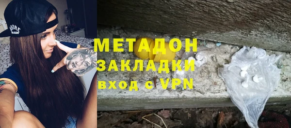 герыч Балахна