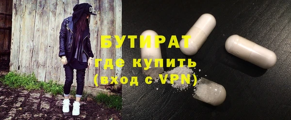 синтетический гашиш Белоозёрский