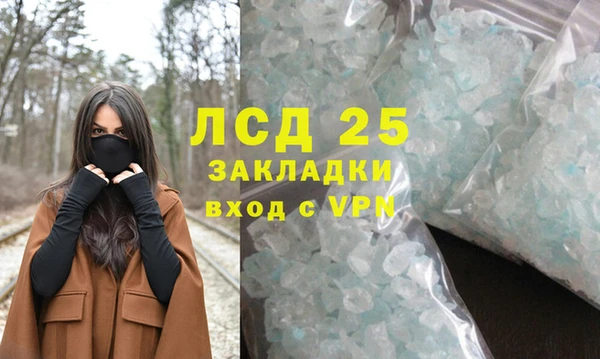 первитин Белокуриха
