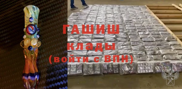 синтетический гашиш Белоозёрский
