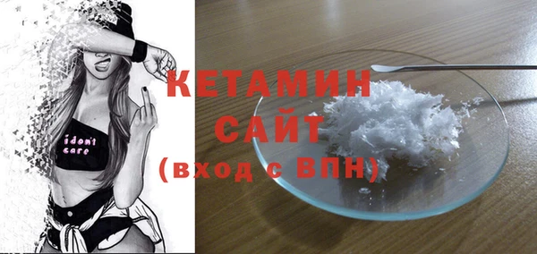 первитин Белокуриха