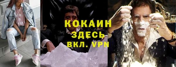 первитин Белокуриха
