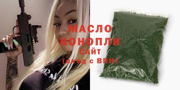 первитин Белокуриха