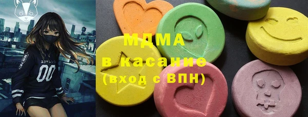 амф Беломорск