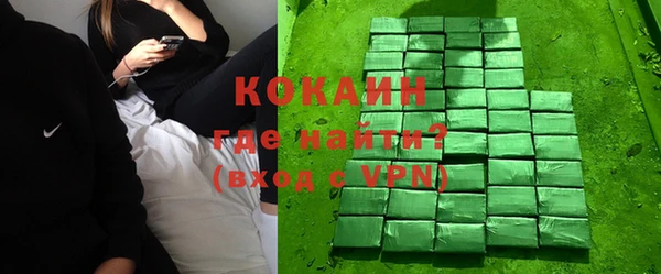 синтетический гашиш Белоозёрский