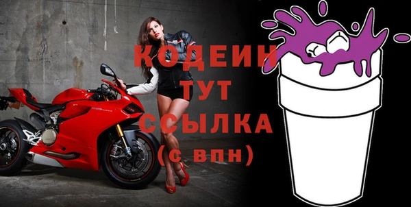 первитин Белокуриха
