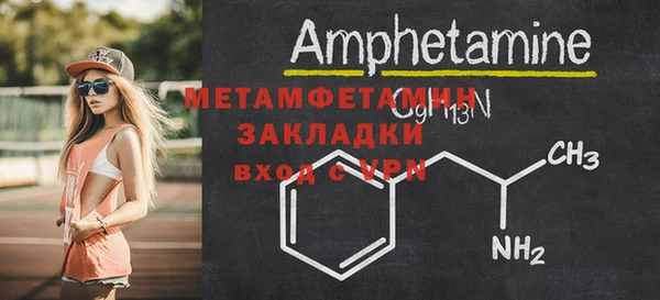 mdpv Баксан