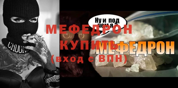 хмурый Балабаново