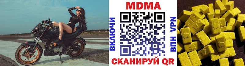 это какой сайт  Краснокаменск  МДМА VHQ 