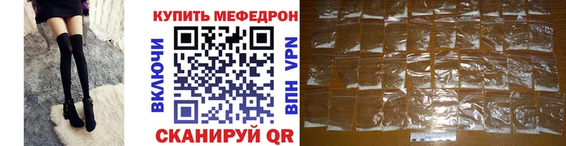 кракен зеркало  Краснокаменск  МЕФ mephedrone 