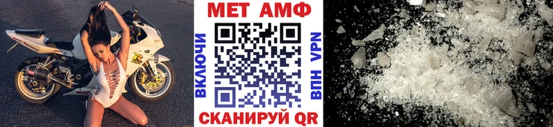 МЕТАМФЕТАМИН мет  kraken ТОР  Краснокаменск 