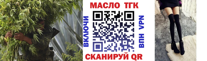 сколько стоит  Краснокаменск  Дистиллят ТГК вейп с тгк 