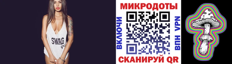 Галлюциногенные грибы Magic Shrooms  Краснокаменск 