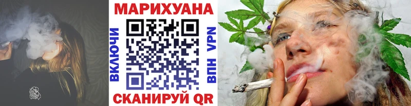 Бошки марихуана VHQ  магазин продажи наркотиков  Краснокаменск 